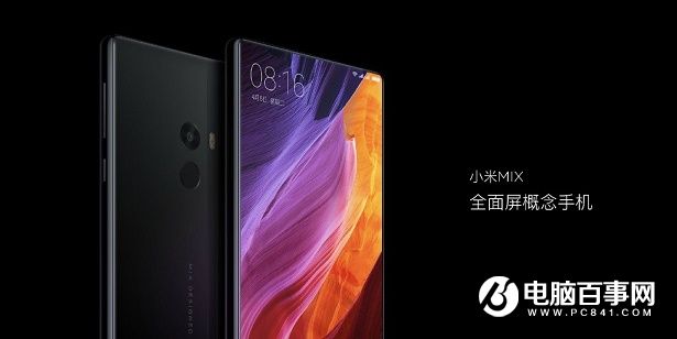 小米MIX什么時候買的到?小米Mix現貨開賣時間