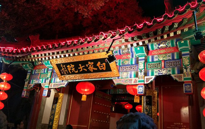 小米MIX值得買嗎 小米MIX概念機評測