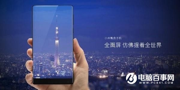 小米MIX概念要上天 網友不服狂曬真機