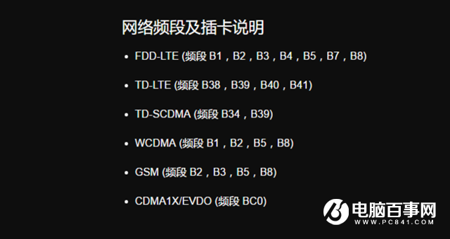 小米MIX值得買嗎 小米MIX概念機評測