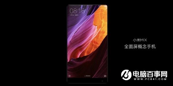 小米MIX抄襲夏普Crystal嗎?夏普手機(jī)微博暗諷