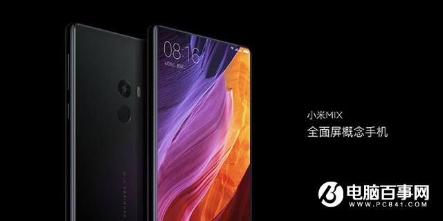 傳小米MIX每天賣(mài)10臺(tái)黃牛天價(jià)也難搶?zhuān)?/></p>  <p><strong>編后語(yǔ)：</strong></p><p>對(duì)概念手機(jī)本應(yīng)要有平常心，只是小米重新定義了概念手機(jī)，給了希望卻很難買(mǎi)到，只能怨RP不好了？這套路實(shí)在高！</p>	</div>
	<div   id=