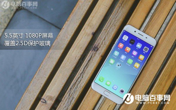 OPPO R9s好看嗎?外觀體驗評測