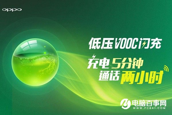 OPPO R9s續(xù)航怎么樣？續(xù)航與快充體驗評測