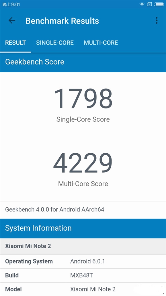 小米Note2性能評(píng)測 高通821跑分水準(zhǔn)