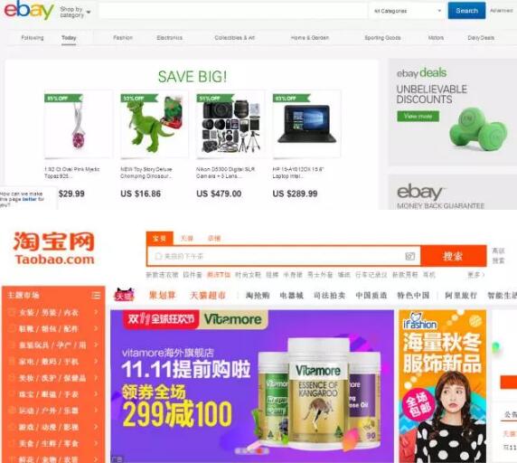 中國整個互聯網都是抄襲過來的 別光笑馬化騰