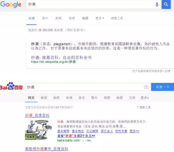 中國整個互聯網都是抄襲過來的 別光笑馬化騰