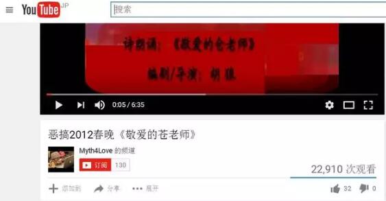 中國整個互聯網都是抄襲過來的 別光笑馬化騰