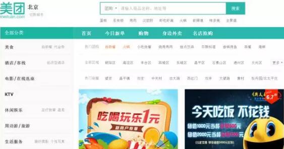 中國整個互聯網都是抄襲過來的 別光笑馬化騰