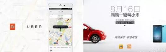 中國整個互聯網都是抄襲過來的 別光笑馬化騰