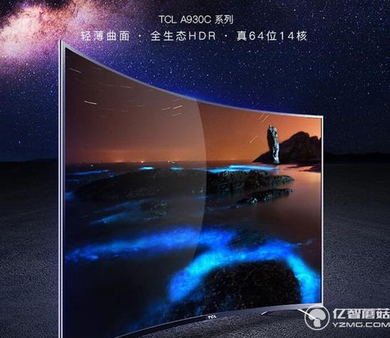 TCL電視D55A930C TCL電視D55A930C