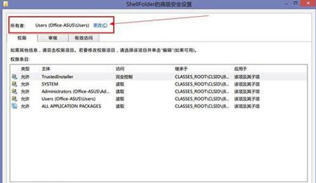 卸載Windows8.1系統SkyDrive的方法