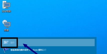 win10系統開機密碼怎么設置與取消