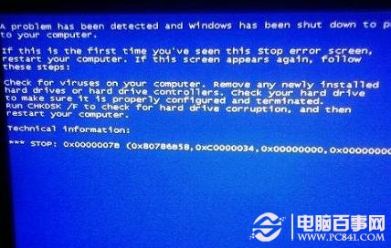 Win7開啟ACHI模式藍屏的解決辦法