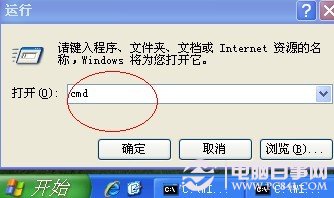 路由追蹤命令詳解 三聯(lián)