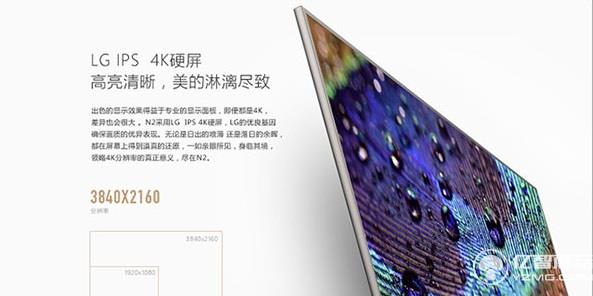 酷開55N2超級游戲電視發(fā)布 大屏客廳娛樂新體驗 酷開55N2超級游戲電視發(fā)布 大屏客廳娛樂新體驗