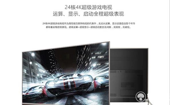 酷開55N2超級游戲電視發(fā)布 大屏客廳娛樂新體驗 酷開55N2超級游戲電視發(fā)布 大屏客廳娛樂新體驗