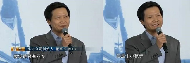 小米離開雷軍會怎么樣?雷軍的回答讓網友心疼