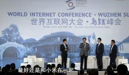 小米離開雷軍會怎么樣?雷軍的回答讓網友心疼