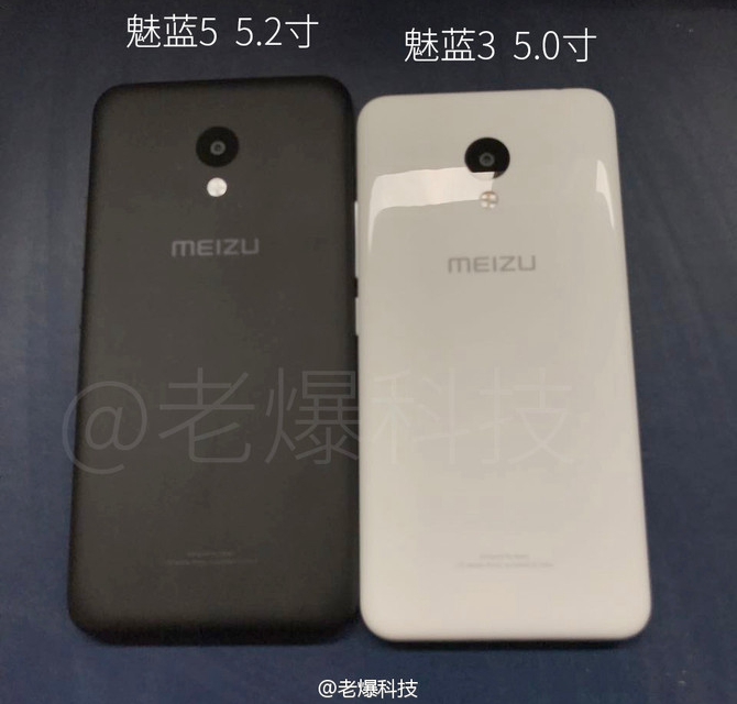 魅族跨界首作 魅藍之夜演唱會看點匯總