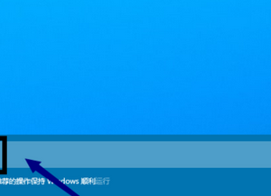 win10系統(tǒng)開機密碼怎么設置與取消