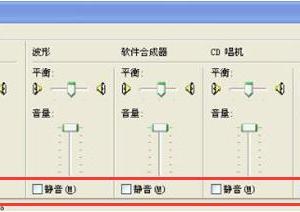 電腦播放音頻聽(tīng)不到聲音