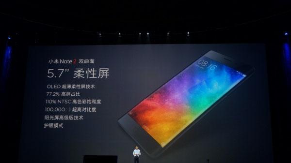 小米note2首銷火爆 但大批用戶“粉轉黑”