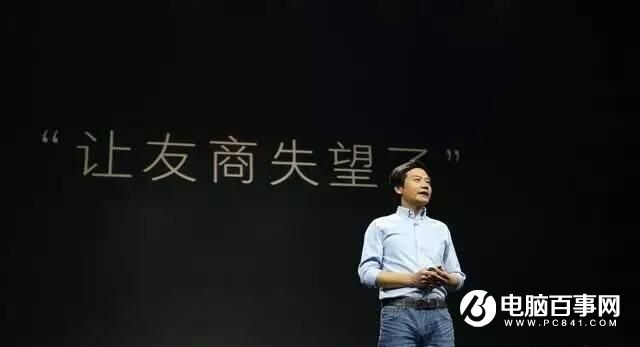 OPPO銷量遠(yuǎn)超小米 雷軍回應(yīng)話里有話！