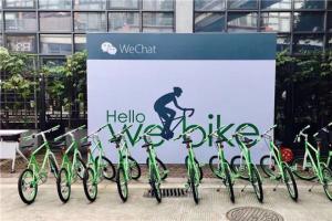 微信“webike”綠色單車是什么？webike綠色單車刷屏網絡