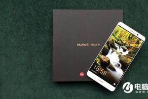 新機預告 華為Mate9和魅族PRO 6s今日發布