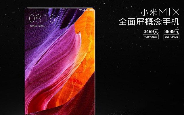 小米MIX今日首賣開啟 買到賺一萬？
