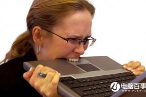 你的筆記本出現(xiàn)這些情況就該換機(jī)了：秒懂！