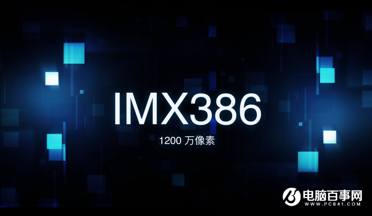 魅族PRO 6s怎么樣 魅族PRO 6s發布會圖文回顧