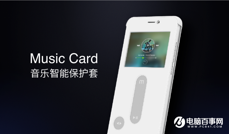 魅族PRO 6s怎么樣 魅族PRO 6s發(fā)布會(huì)圖文回顧