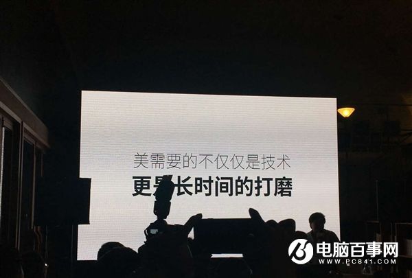 魅族PRO 6s怎么樣 魅族PRO 6s發(fā)布會圖文回顧