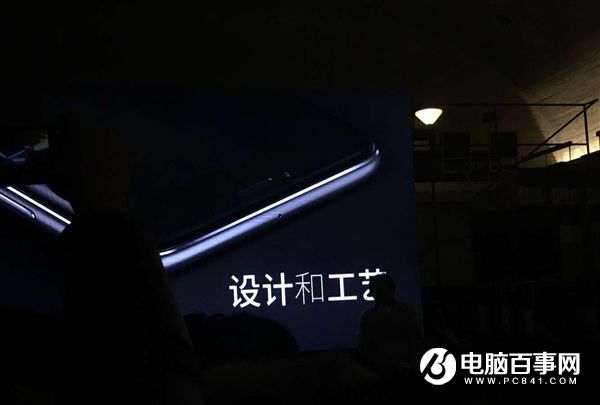魅族PRO 6s怎么樣 魅族PRO 6s發(fā)布會圖文回顧