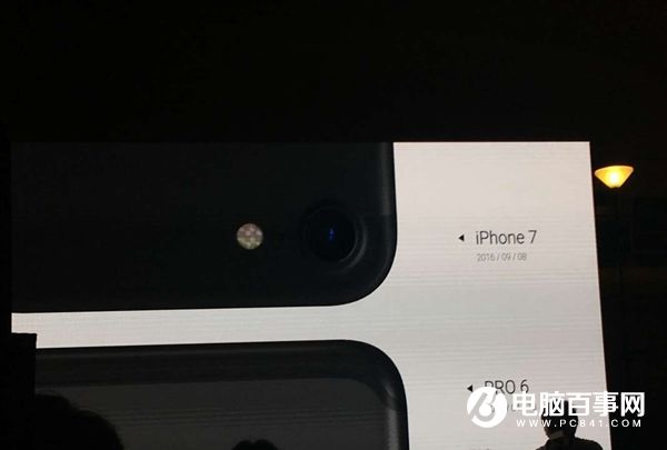 魅族PRO 6s怎么樣 魅族PRO 6s發(fā)布會圖文回顧