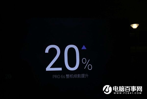 魅族PRO 6s怎么樣 魅族PRO 6s發(fā)布會(huì)圖文回顧