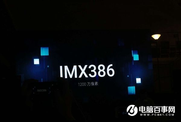 魅族PRO 6s怎么樣 魅族PRO 6s發(fā)布會(huì)圖文回顧