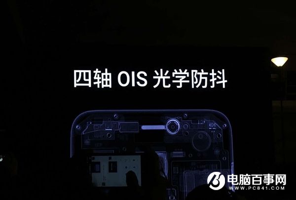 魅族PRO 6s怎么樣 魅族PRO 6s發(fā)布會(huì)圖文回顧