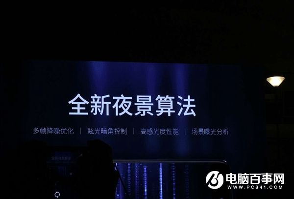 魅族PRO 6s怎么樣 魅族PRO 6s發布會圖文回顧