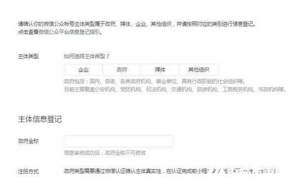 微信小程序開放公測(cè) 做好這4件事?lián)屨枷葯C(jī)
