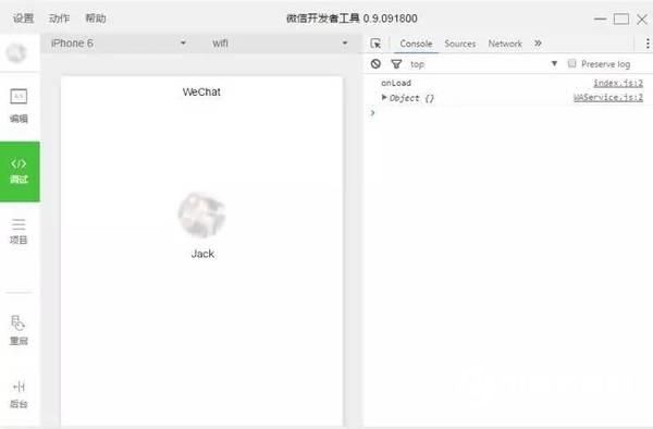微信小程序開放公測(cè) 做好這4件事?lián)屨枷葯C(jī)