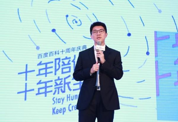 原百度副總裁李明遠(yuǎn)