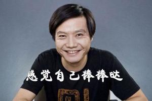 傳小米估值跌到40億 分析師：其實是魅族