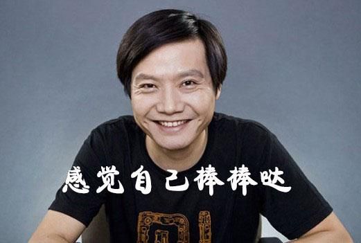 傳小米估值跌到40億 分析師:其實是<a href=/tags/53-0.html target=_blank class=infotextkey>魅族</a>