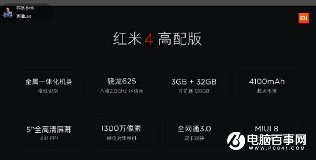 紅米4和魅藍5買哪個好 網友告訴你它倆誰最強?