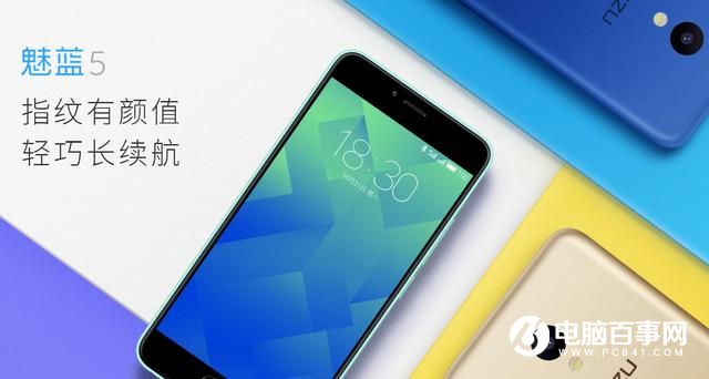 紅米4和魅藍5買哪個好 網友告訴你它倆誰最強？