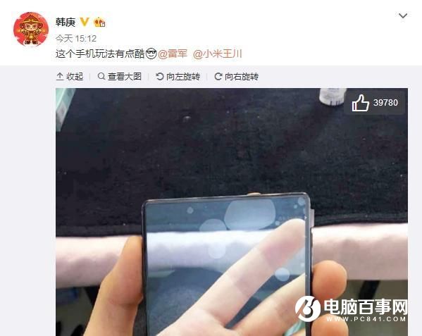 小米MIX定價(jià)太低?網(wǎng)友:性價(jià)比無敵