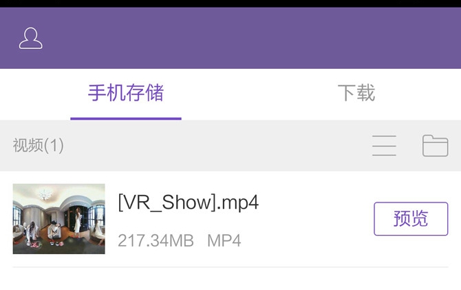 小辣椒PLAYER值得買嗎 小辣椒PLAYER評測
